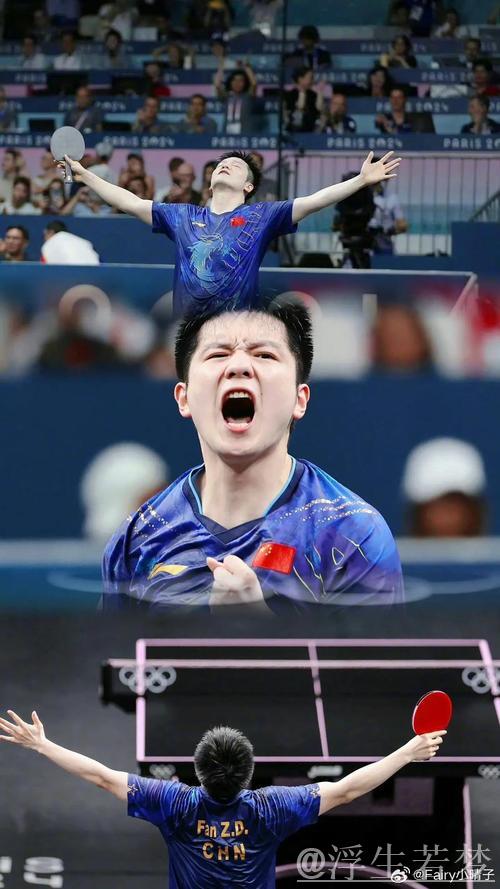 樊振东尽显竞技体育的激情与力量! 樊振东尽显竞技体育的激情与力量!