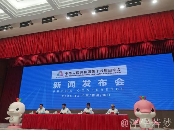 十一月二日 十五运会火炬四城同步传递