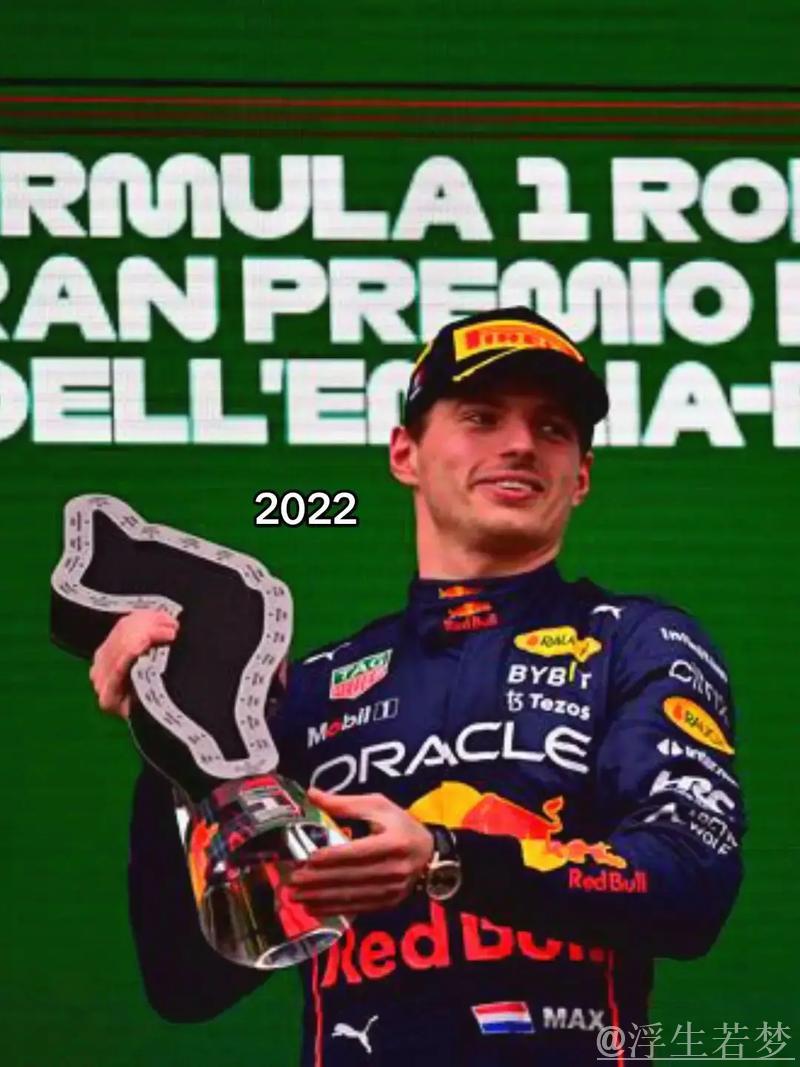 维斯塔潘问鼎阿布扎比站 诺里斯摘季军首夺总冠军