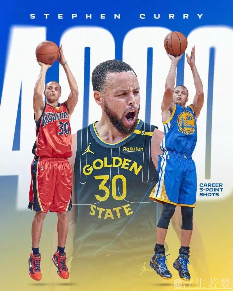 今日复出的库里狂飙，打破乔丹尘封22年的历史纪录